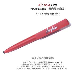 【レアアイテム】Air Asia Japan ball point pen 4 in 1 エアアジアジャパン機内販売品 ボールペン タッチペン 多機能ペン 5本セット 