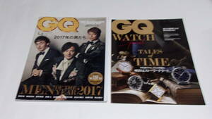 ★GQ JAPAN 2018年1&2月号 2017年の男たち★別冊付録付★草彅剛、稲垣吾郎、香取慎吾　他★