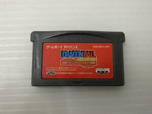 ga19) GBA ゲームボーイアドバンス ドラゴンボール アドバンスアドベンチャー ソフトのみ