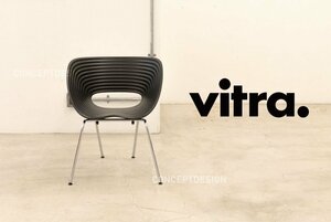 ◇vitra ヴィトラ｜トムバック チェア ベーシックダーク 約4万 神奈川 直接引取り可 税込み