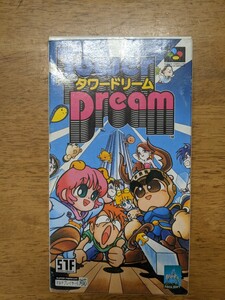 IY0631 任天堂 スーパーファミコン TowerDream/タワードリーム /カセット 箱・説明書付 動作品 現状品 送料無料