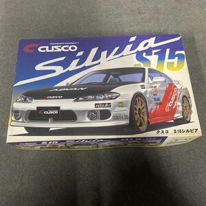 絶版 希少 フジミ 1/24 クスコ S15 シルビア フジミ模型 FUJIMI プラモデル CUSCO Silvia