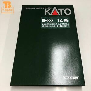 1円〜 ジャンク KATO Nゲージ 10-1233 14系　寝台特急「さくら」JR仕様　長崎編成7両セット