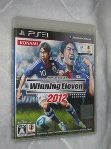 ★PS３ ウイニングイレブン２０１２★