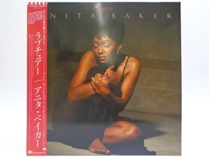 ANITA BAKER RAPTURE LPレコード 国内盤 P-13330 アニタ・ベイカー ラプチュアー アナログ盤 洋楽 R&B ソウル 80年代 アルバム music お宝 