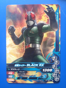 ガンバライジング《５ー０５１／ＢＬＡＣＫ ＲＸ》