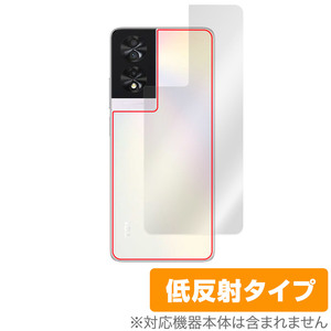 TCL 40 NXTPAPER 背面 保護 フィルム OverLay Plus TCL スマホ スマートフォン用保護フィルム 本体保護 さらさら手触り 低反射素材