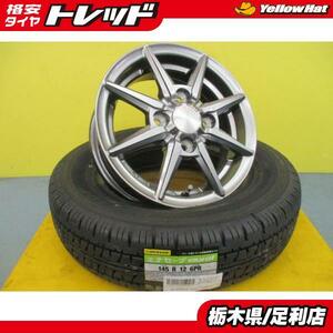 軽トラ 軽バン N-VAN アクティ ハイゼット アトレー 新品 アルミ 夏セット 社外アルミ 12インチ ダンロップ VAN01 145R12 6PR 足 キャリィ