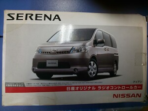 日産 なつかしのクルマ セレナ ラジコン 珍品 新車特権非売品 NISSAN GT-R SERENA TOMY 