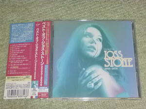ベスト・オブ・ジョスストーン 2003-2009　/　the best of joss stone 