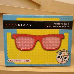最終お値下げ★未開封・長期保管品★nano block★ナノブロック★メガネケース★Glasses case★眼鏡★NAB-850DP