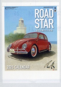 2025年カレンダー　ROAD　STAR　時代を翔けた名車達