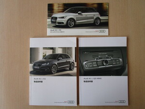 ★a4529★Audi　アウディ　A1　S1　スポーツバック　取扱説明書　2015年（平成27年）5月／MMI　説明書／クイックリファレンスガイド★