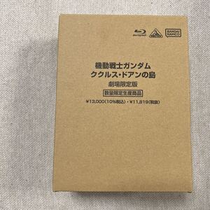 新品未開封　Blu-ray　機動戦士ガンダム ククルス・ドアンの島 劇場限定版