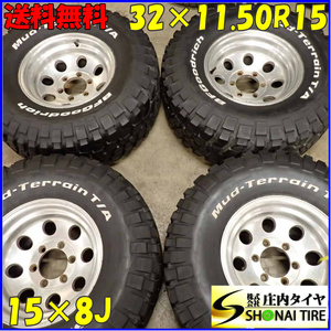 夏4本 会社宛 送料無料 31×12.50R15×8J BFグッドリッチ マッドテレーン T/A KM2 ホワイトレター アルミ ランドクルーザー 特価 NO,E9348