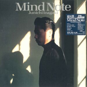 LP 稲垣潤一 Mind Note 28FB2080 FUN HOUSE /00260