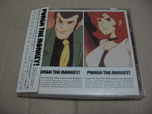 [CD]PUNCH THE MONKEY! ルパン三世 30周年記念リミックス集 REMIX 