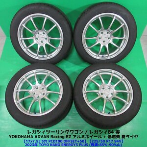 美品 レガシィ 225/50R17 2023年バリ山夏タイヤ 85%-90%山 TOYO NANOENERGY3 PLUS 4本 ADVAN Racing RZ 5穴PCD100 7.5J +50 中古新潟