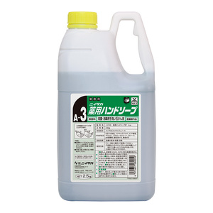 薬用ハンドソープ　２．５kg（Ａ－３） 【6本】 ニイタカ 業務用 スーパー 飲食店 厨房