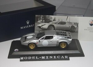 ▲Maserati 1/43 マセラティ Bora Group 4 1973 新品