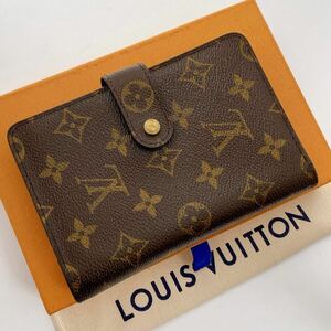 H1567【ほぼ極美品】LOUISVUITTON ルイヴィトン モノグラム ポルトパピエジップ ラウンドファスナー　二つ折り財布　メンズ　レディース