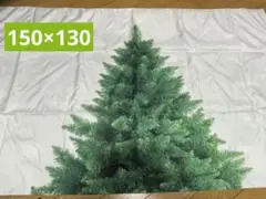 クリスマスツリー ツリー タペストリー クリスマス 壁掛け　150×130