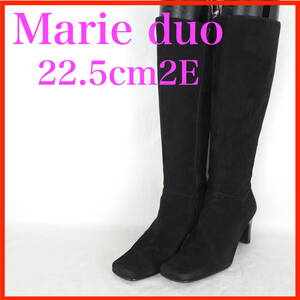 EB7241*Marie duo*マリーデュオ*レディースロングブーツ*22.5cm2E*黒*スエード調