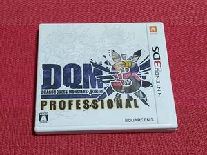 3DS ドラゴンクエストモンスターズ ジョーカー3 プロフェッショナル (DQMJ3P)