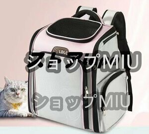 新品! トキャリーリュック 拡張可能犬 猫折り畳み式 ペットバッグ アウトドア