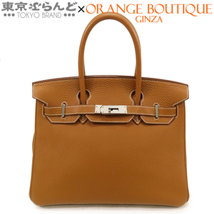 101735963 エルメス HERMES バーキン 30 □J刻印 茶 ゴールド シルバー金具 トゴ ハンドバッグ レディース