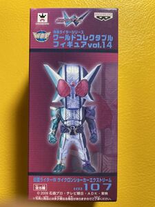 - [x] [非売品]ワールドコレクタブル フィギュア/ワーコレ/WCF/仮面ライダー　VOL14 ダブル　W色褪せ