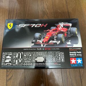 タミヤ　1/20グランプリコレクションNo.68 フェラーリ　SF70H ディスプレイモデル