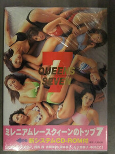 未開封 QUEENS SEVEN ミレニアムレースクイーントップ7写真集 CD-ROM封入 牛川とこ 近藤和美 高濱優子 相馬茜 吉岡美穂 石川加奈子 