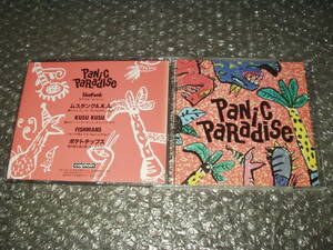 ＣＤ■「PANIC PARADISE/パニック・パラダイス」～Skafunk/ムスタングA.K.A./KUSU KUSU/FISHMANS(フィッシュマンズ)/ポテトチップス