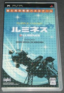 ★中古★PSP ルミネス