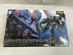 【未開封】RG 1/144 ガンダムアストレイ ゴールドフレーム天ミナ プラモデル 『機動戦士ガンダムSEED ASTRAY』より