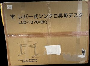 1円★ジャンク品(組み立て不可)　山善　昇降式デスク (ガス圧式) ブラック LLD-1070(BK)②　送料無料【4983771846939】