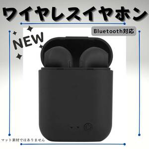 i11イヤフォン　最安　Bluetooth　ワイヤレス　ギフト　黒　おすすめ