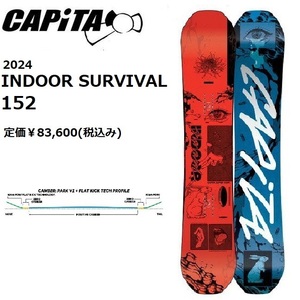 2024 CAPITA キャピタ INDOOR SURVIVAL 152