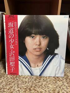 【 LPレコード】沢田聖子/坂道の少女　再生確認済み