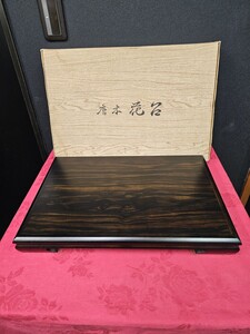 天然木　 唐木 花台　黒丹 サイズ約48×32高さ5.5cm　ekt3-50