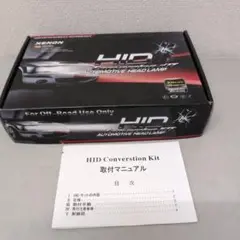 HID Converstion Kit 美品3000K H10 35w/12v
