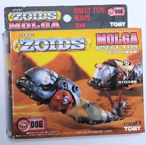 TOMY ZOIDS EZ-006　モルガ　ゾイド