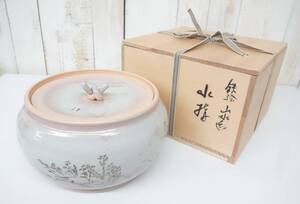 伝統工芸　工芸美術　茶道具 ＊鉄絵　山水紋　水指　＊山水風景画 ＊西尾香舟造　銘　在銘＊共箱付 ＊茶道具　煎茶道具　水器 　古物　骨董