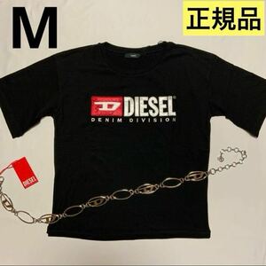 洗練されたデザイン DIESEL ディーゼル 正規品 レディース 半袖 Tシャツ T-JACKY-D 黒 ブラック M サイズ 00SPB9 0CATJ