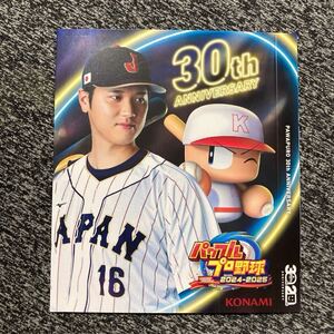 PS4 パワフルプロ野球2024-2025 特典スリーブケースのみ 大谷翔平 美品