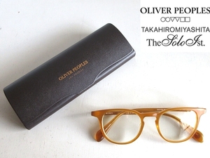 新品 希少 OLIVER PEOPLES for TAKAHIROMIYASHITA The Soloist. ソロイスト別注 オリバーピープルズ s.0371 ボストン型メガネ 44□19-135