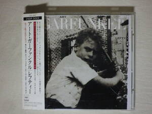 税表記無し帯 『Art Garfunkel/Lefty(1988)』(1988年発売,25DP-5022,廃盤,国内盤帯付,歌詞対訳付,So Much In Love,男が女を愛する時)