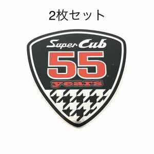 ホンダ リトルカブ ５５周年記念モデル 純正 エンブレム 2枚セット