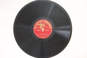 78RPM/SP 篠田実 続南部坂寺坂注進(上) / 続南部坂寺坂注進(下) 15627 NIPPONOPHONE /00500